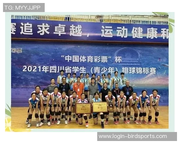 成都排球队在排球力量排名中创新高展现实力与团队精神 成都排球队在排球力量排名中创新高展现实力与团队精神