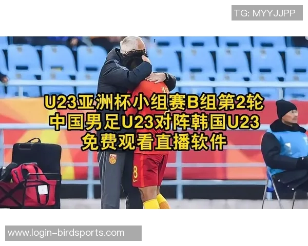 乐视体育直播中国队对阵韩国队精彩赛事回顾与分析 乐视体育直播中国队对阵韩国队精彩赛事回顾与分析